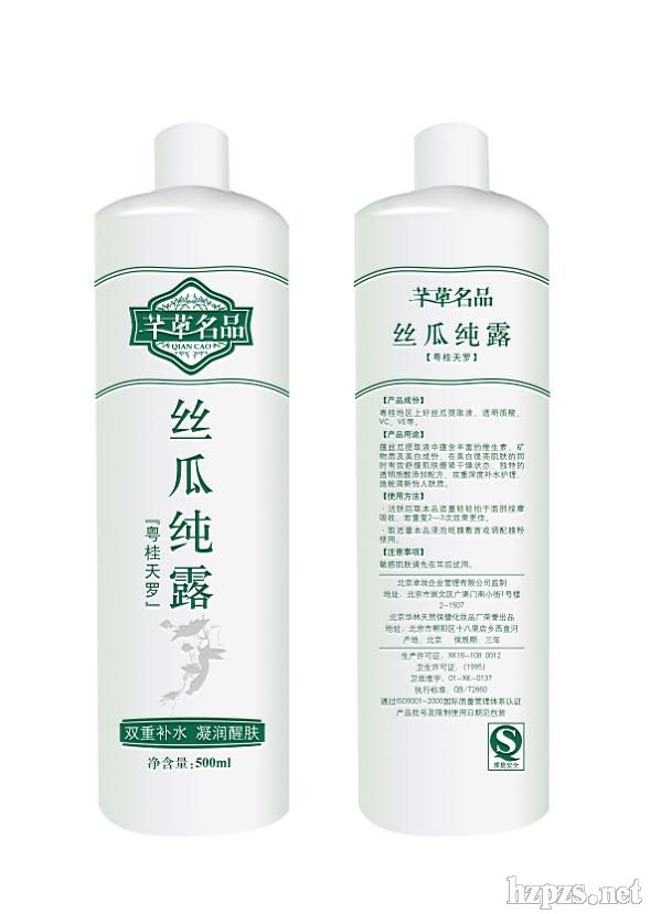 �ײ菎��������Һ