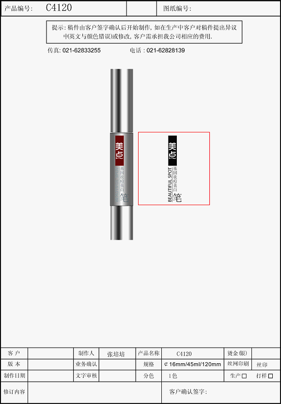 ����Beautifulspot����������ױʣ�