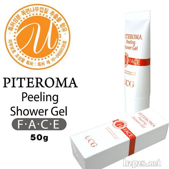 ����PITEROMA��̩����ȥ��������������