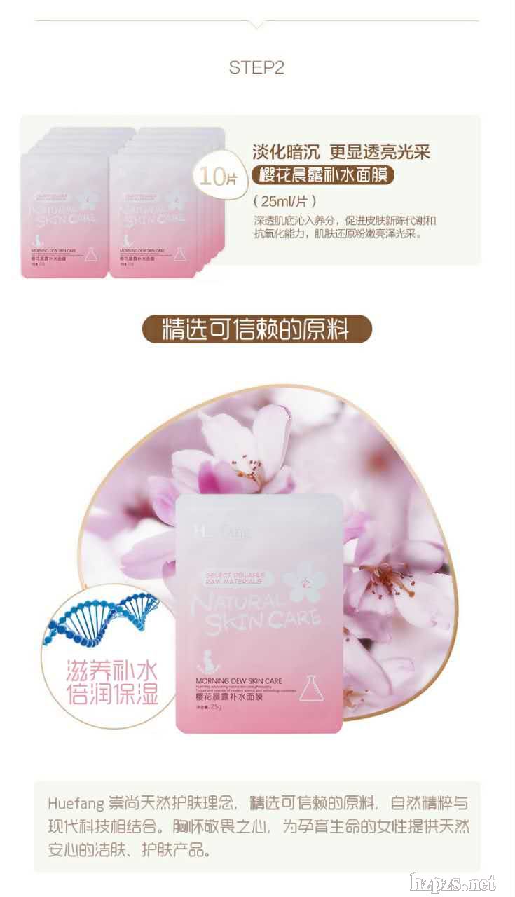 �и�ר����ĤŦ��Huefangӣ����¶��Ĥ