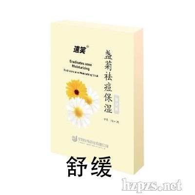 õ�屣ʪ��������Ĥ��Ƭװ