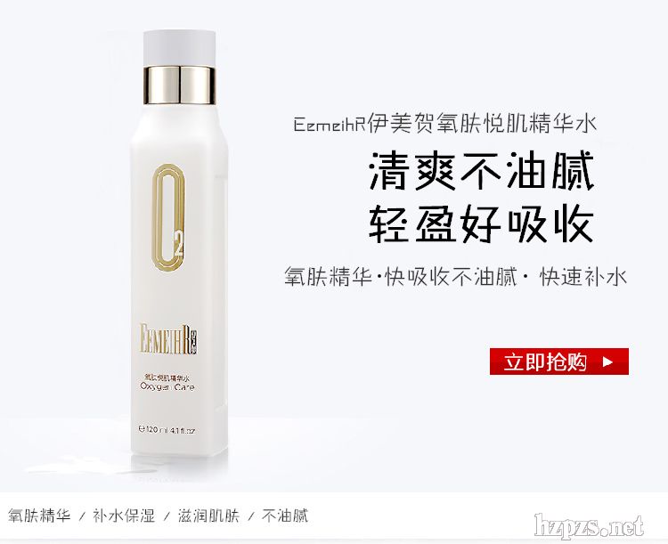 �����ü�����ˮ