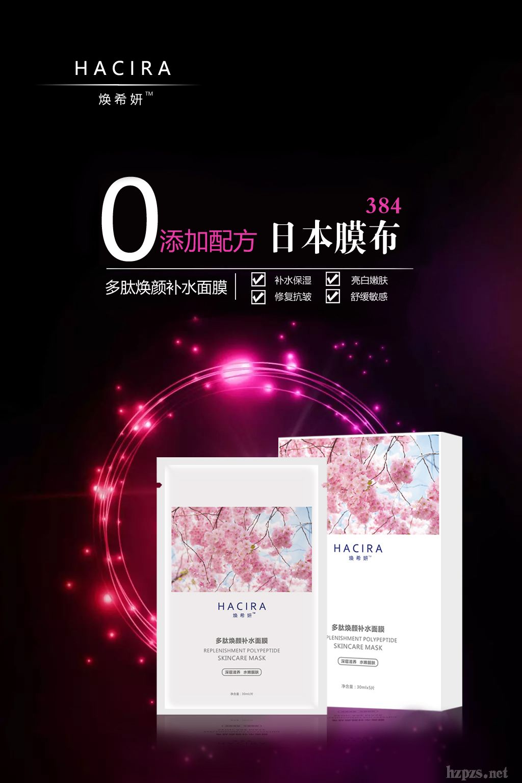 ���Ļ��ղ�ˮ��Ĥ