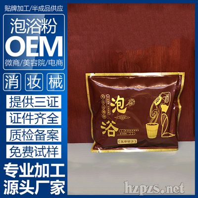 ��ҩĤ������ҩԡ��Դ��ԡ��