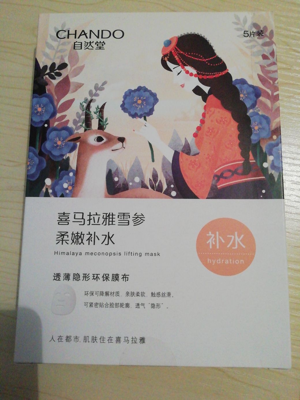 ϲ������ѩ�����۲�ˮ