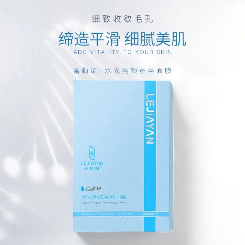 ����ϩˮ�����ղ�˿��Ĥ