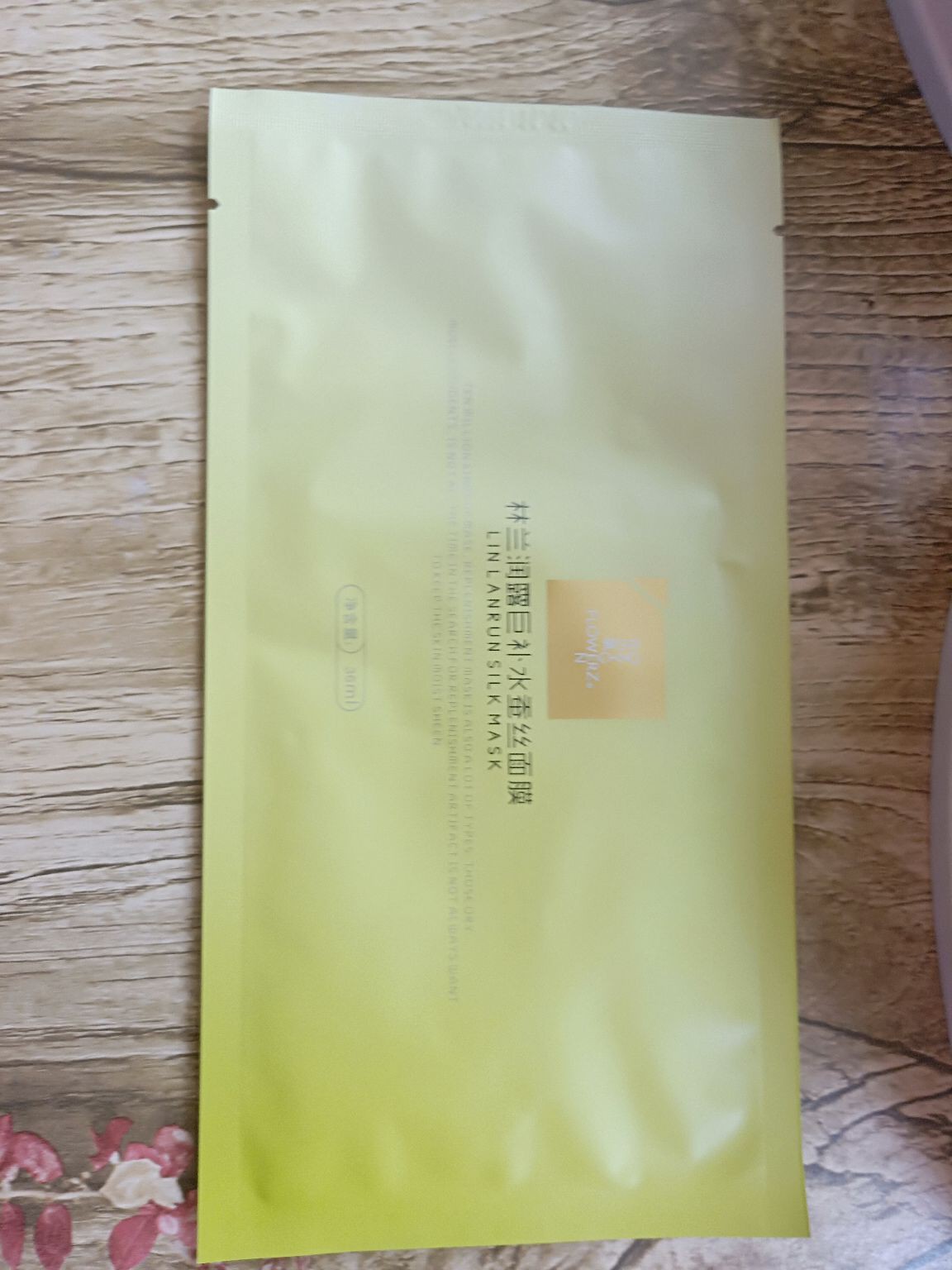 ����������¶�޲�ˮ��˿��Ĥ