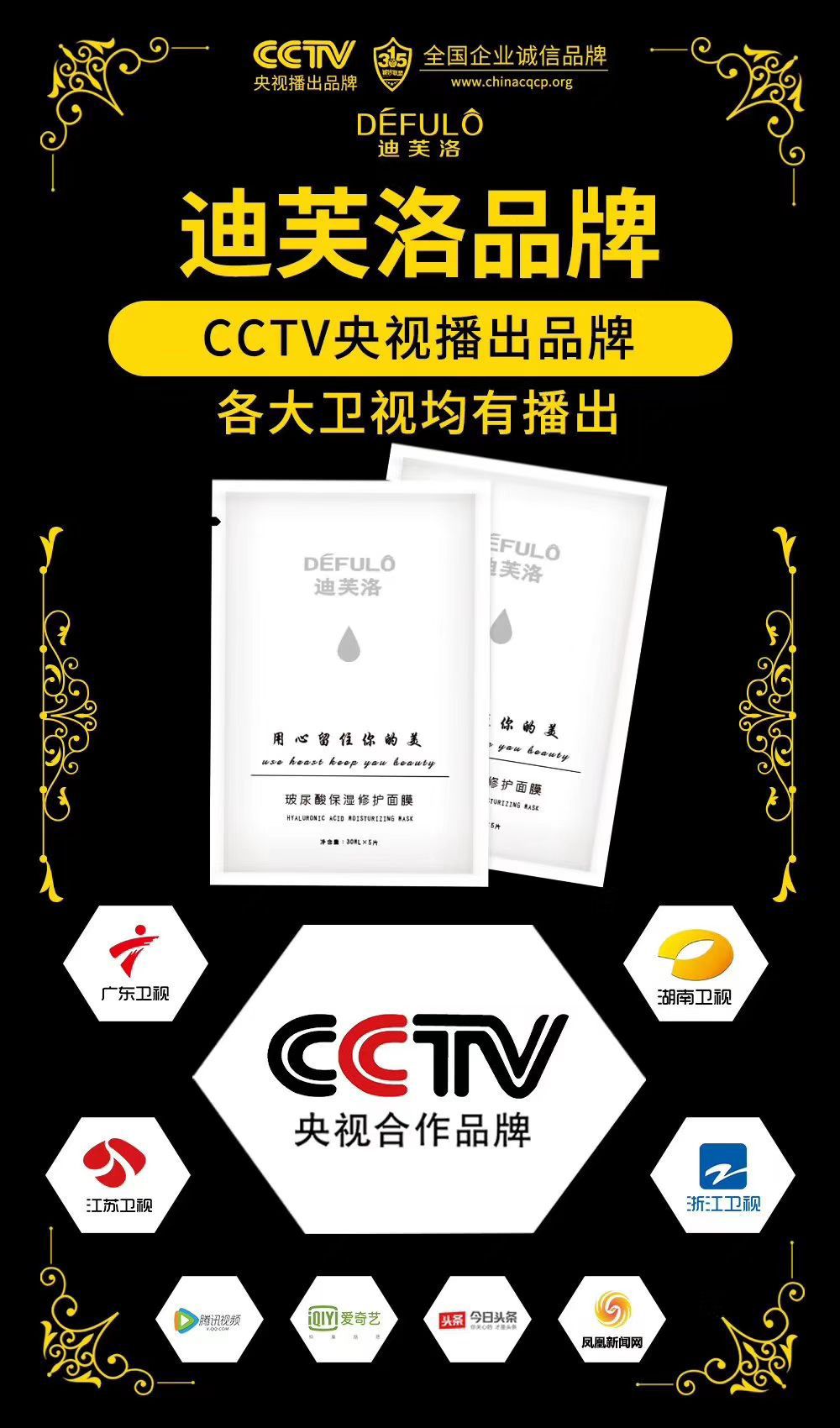 ��ܽ�岣���ᱣʪ