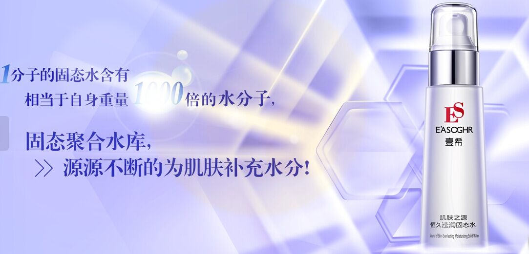 吉林省鸿硕生物科技有限公司