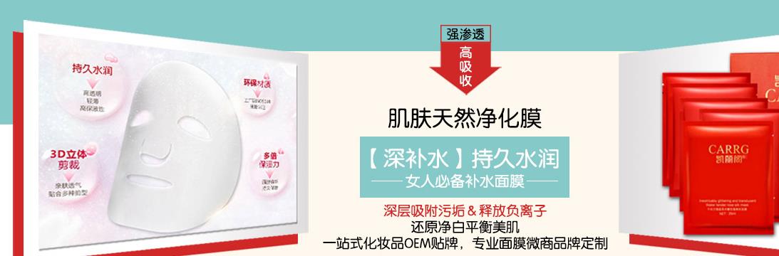 凯茜国际化妆品制造有限公司