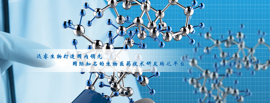 成都昕远睿生物科技有限公司