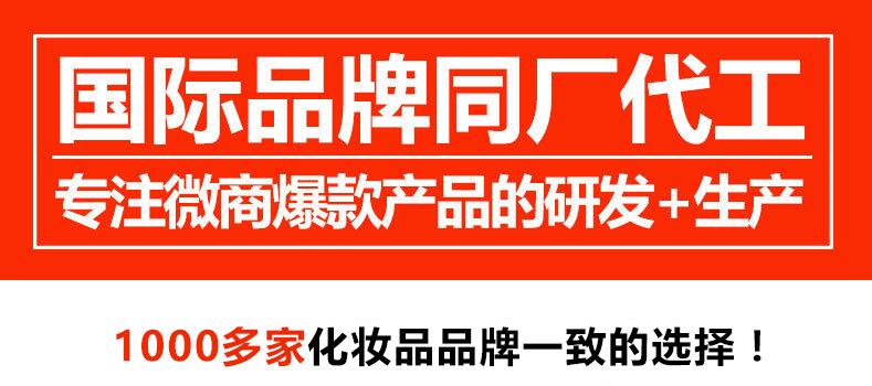 广州市雅蝶化妆品制造有限公司