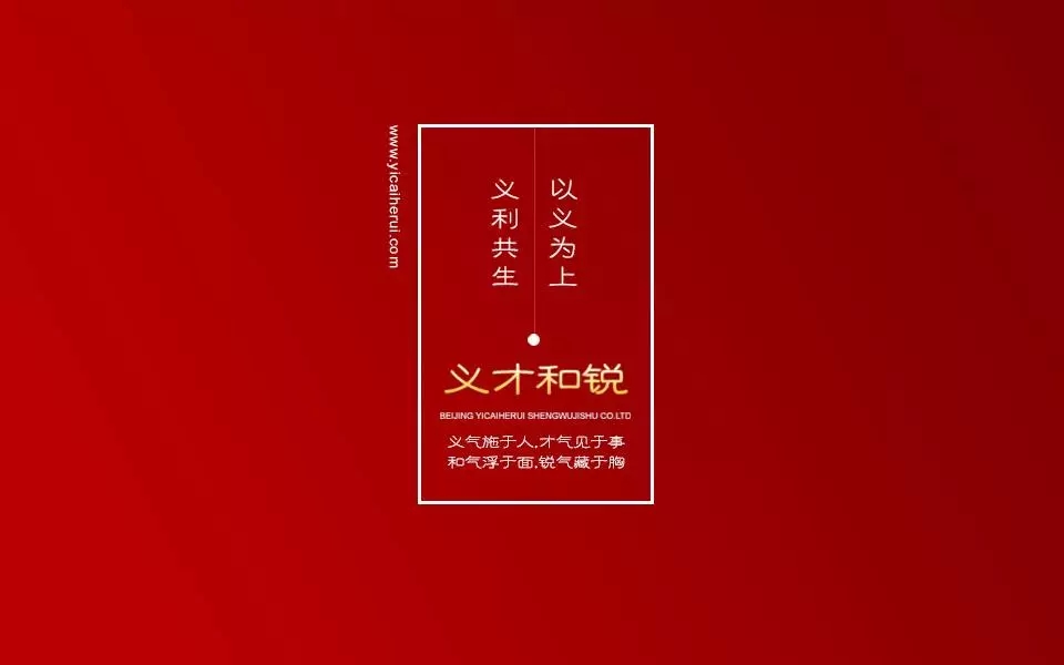 甘肃创美侗仁优品医疗科技发展有限公司