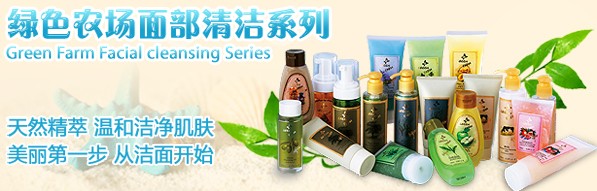 广州果润化妆品有限公司