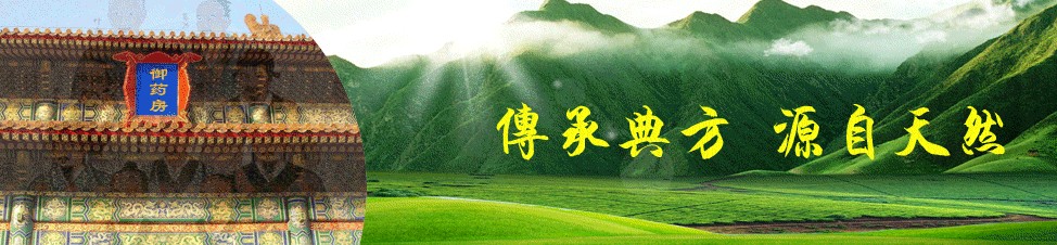 天津爱尔健乐生物科技发展有限公司